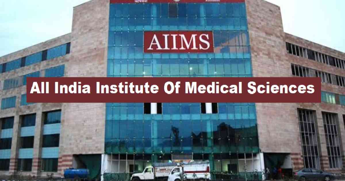 AIIMS-All India Institute Of Medical Sciences