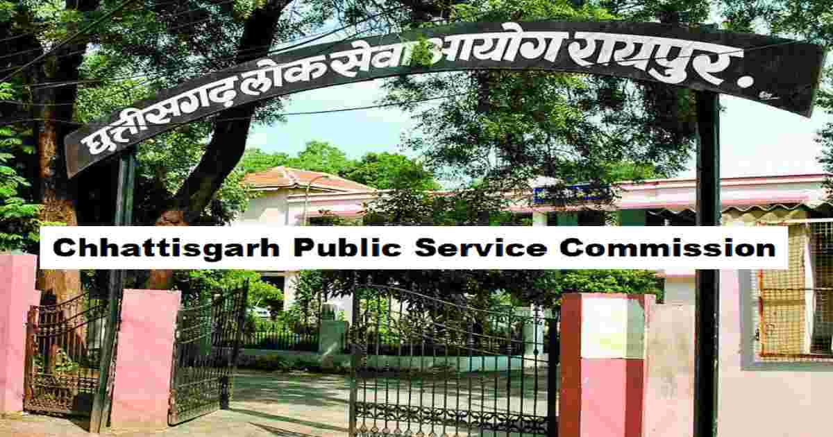 CGPSC-Chhattisgarh Public Service Commission (1)