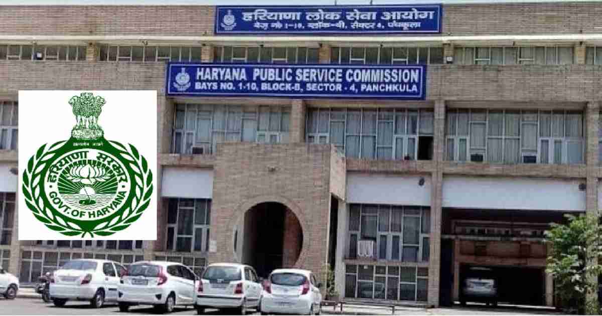 HPSC-Haryana Public Service Commission