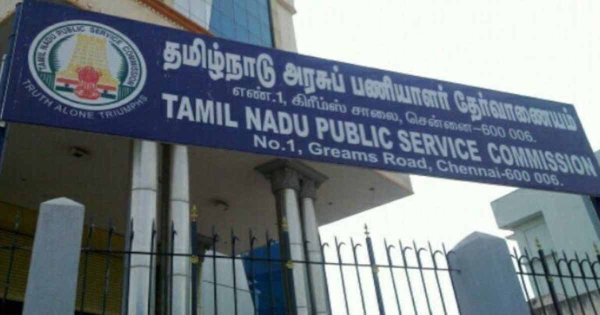 TNPSC-Tamil Nadu Public Service Commission