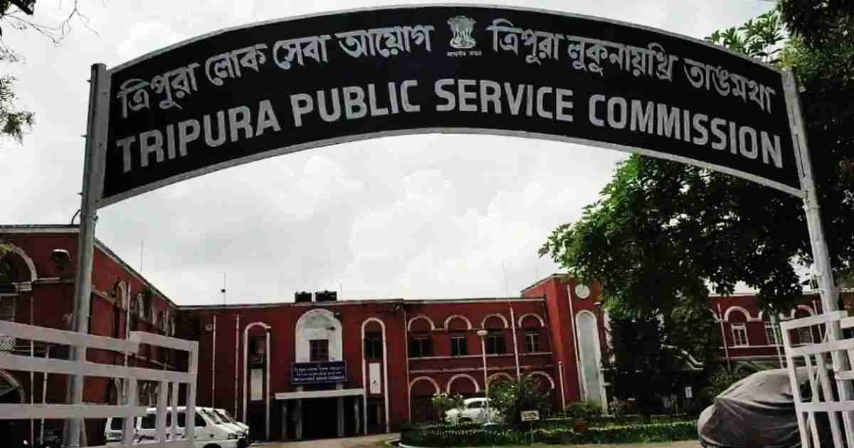 TPSC-Tripura Public Service Commission
