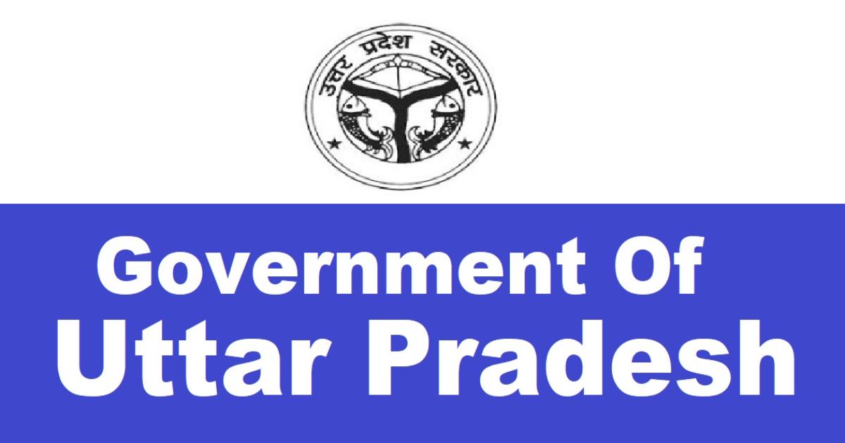 UP Govt Jobs- Uttar Pradesh Government