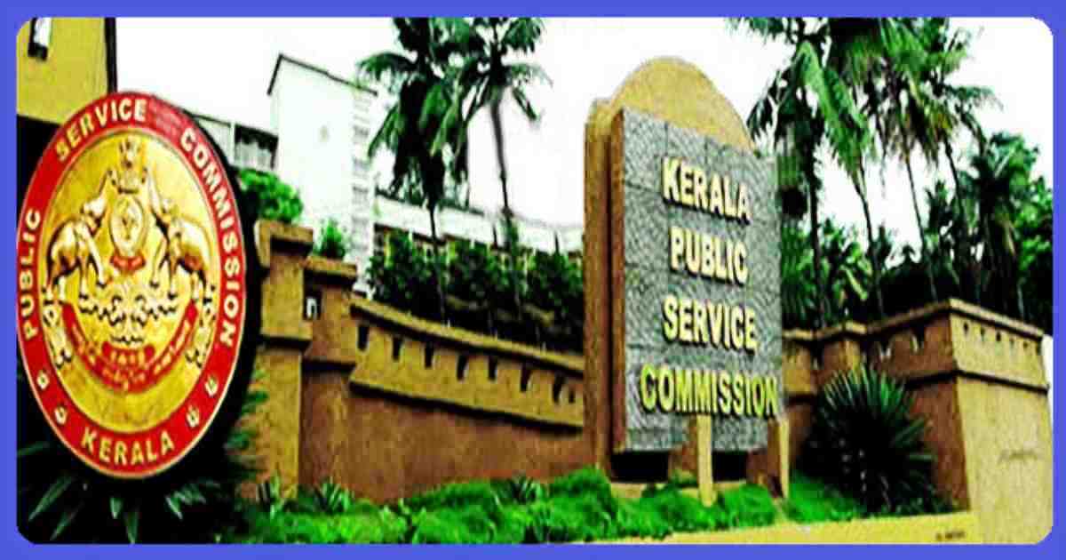 kerala public service commission